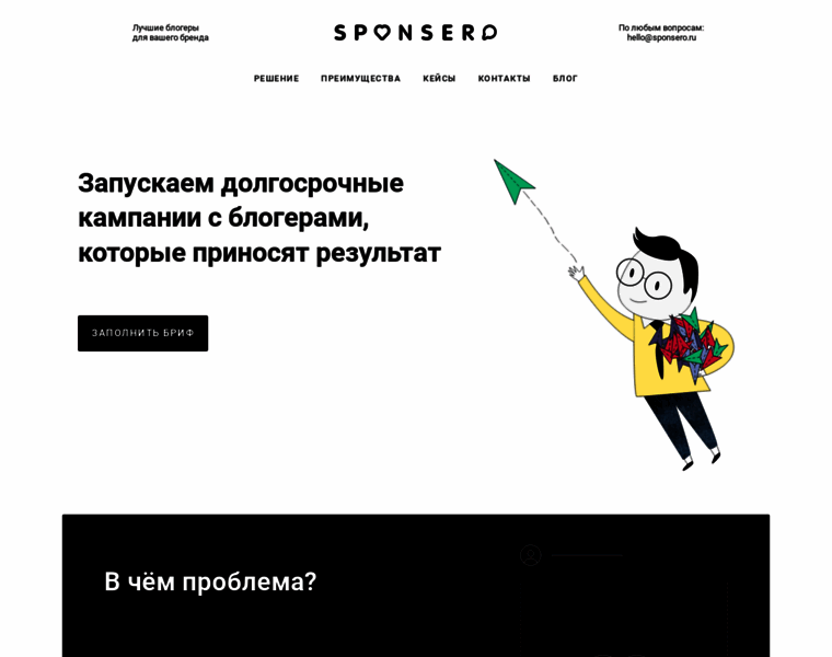 Sponsero.ru thumbnail