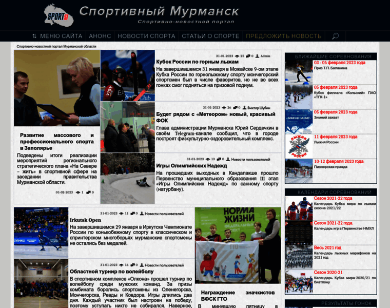 Sport-51.ru thumbnail