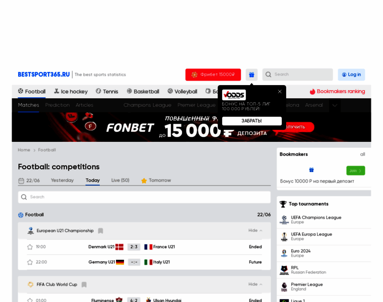Sport-chance.com thumbnail Sport-chance.com thumbnail