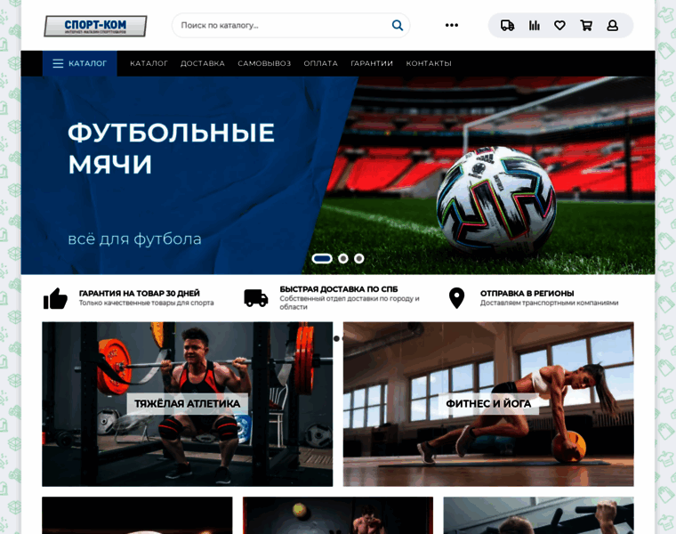 Sport-com.ru thumbnail