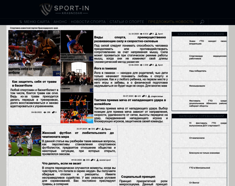 Sport-in.ru thumbnail