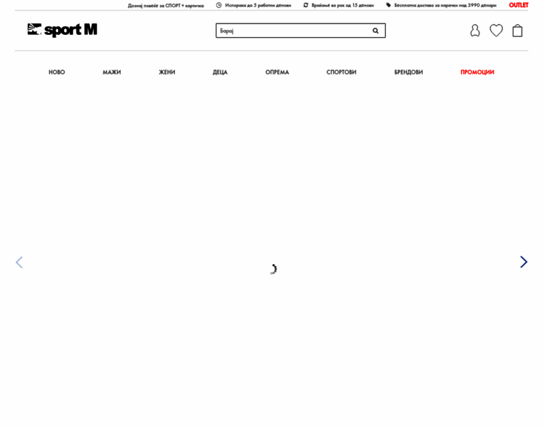 Sport-m.com.mk thumbnail