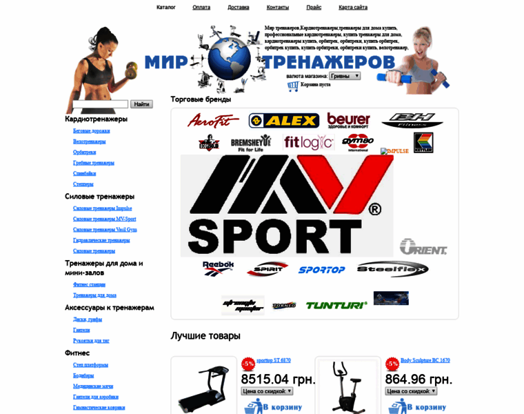 Sport-market.com.ua thumbnail