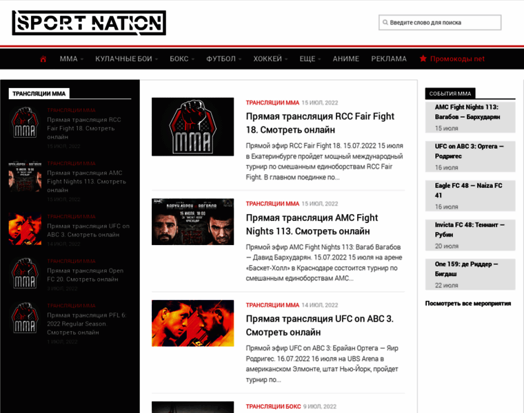 Sport-nation.top thumbnail