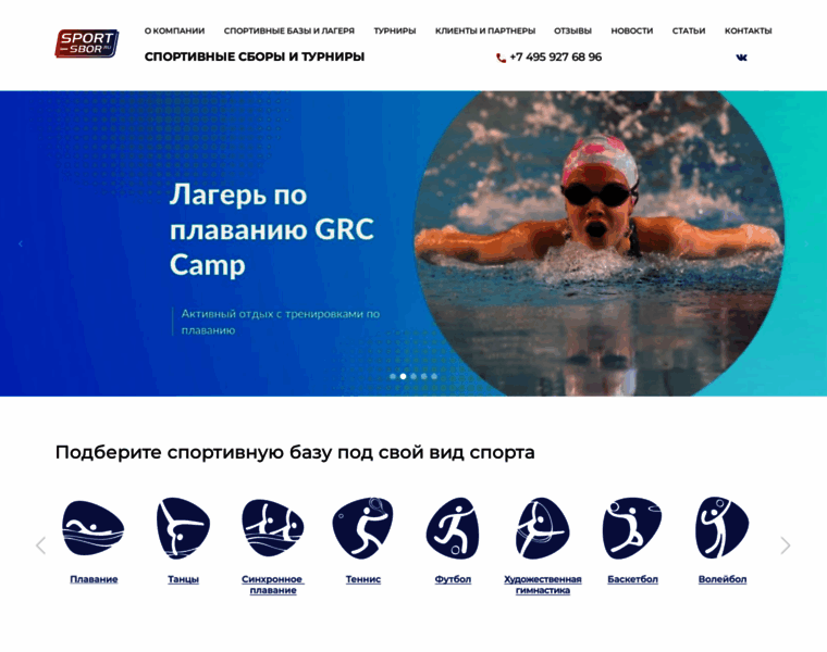 Sport-sbor.ru thumbnail