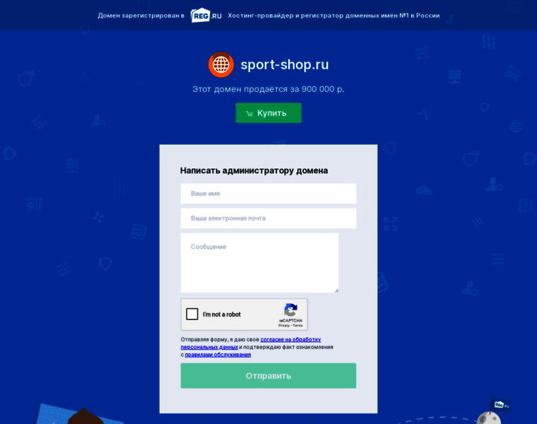 Sport-shop.ru thumbnail