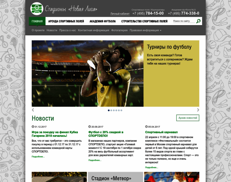 Sport-stadion.ru thumbnail