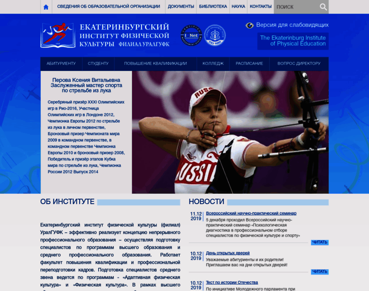 Sport-ural.ru thumbnail