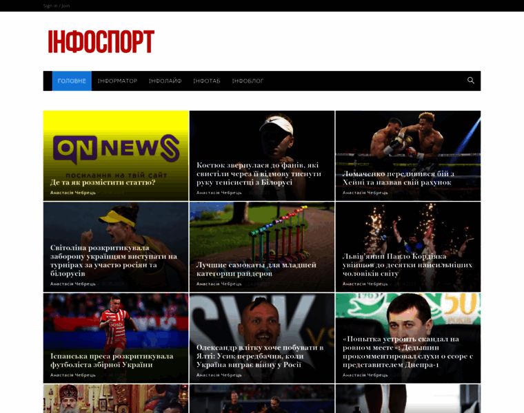 Sport.informator.news thumbnail