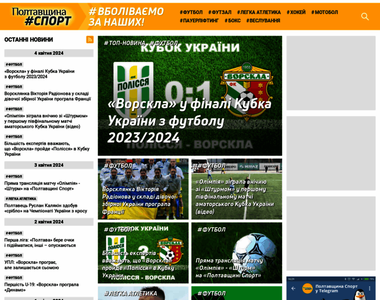 Sport.pl.ua thumbnail