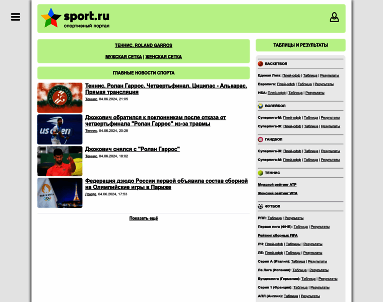 Sport.ru thumbnail