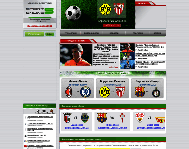 Sport28.net thumbnail
