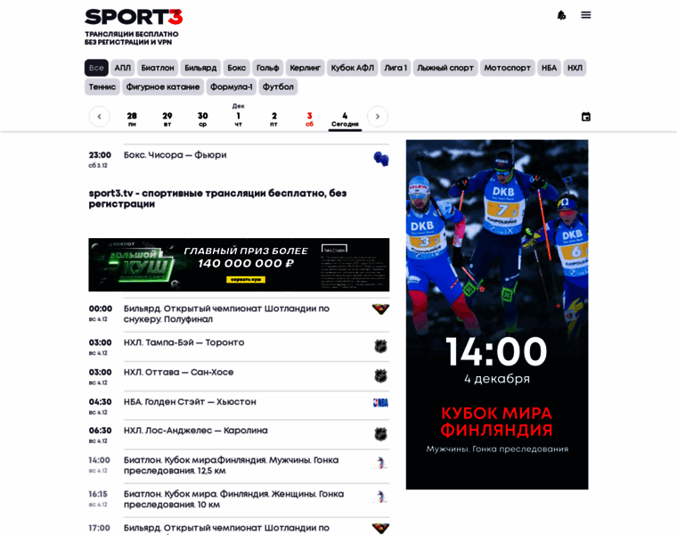 Sport3.tv thumbnail