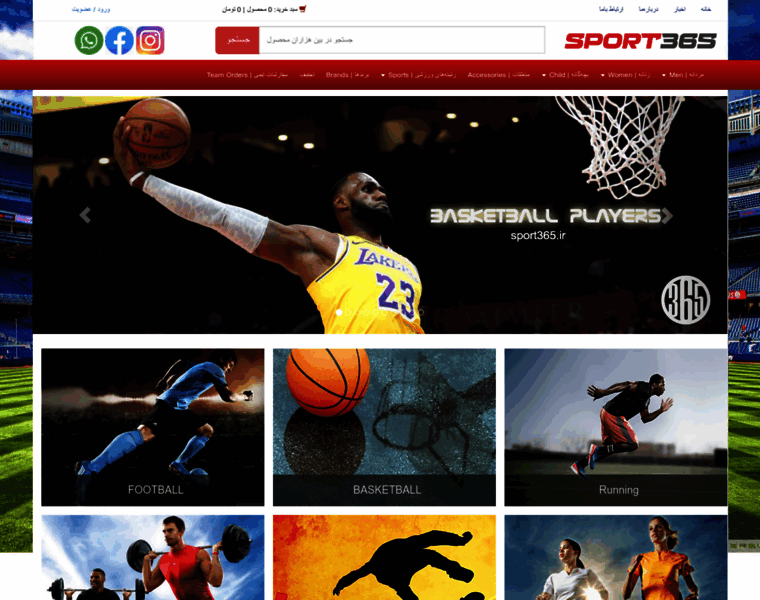 Sport365.ir thumbnail