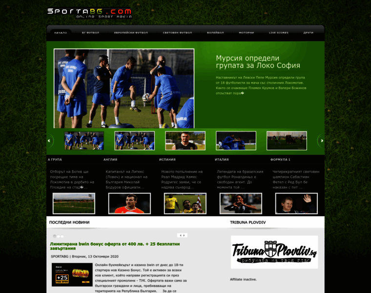 Sportabg.com thumbnail