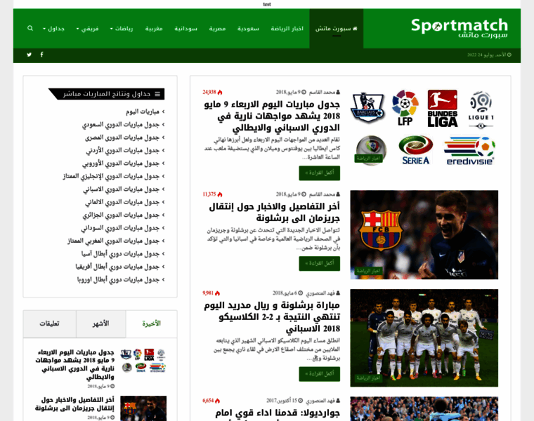 Sportakhbar.com thumbnail