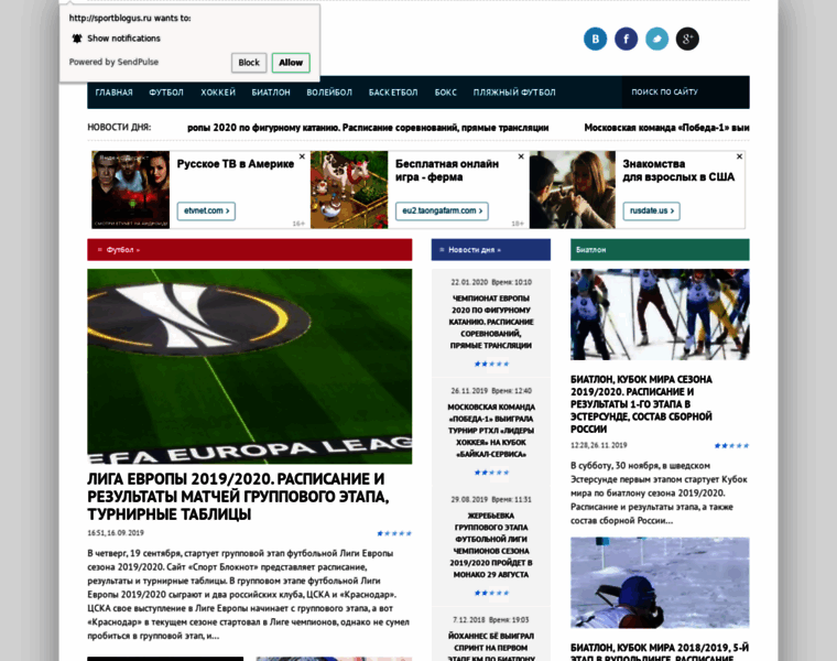 Sportblogus.ru thumbnail