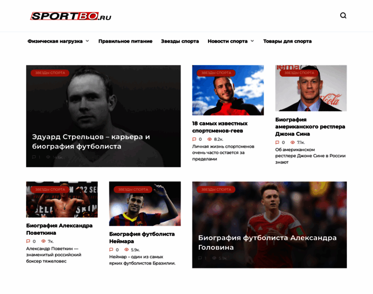 Sportbo.ru thumbnail
