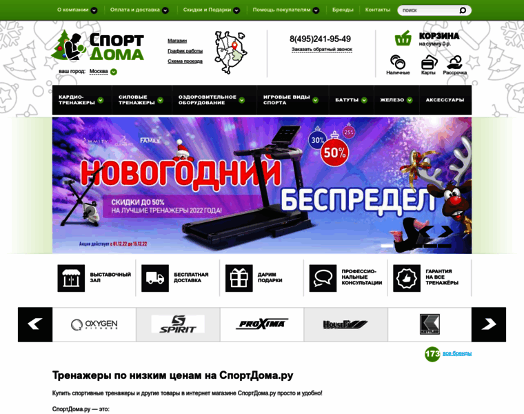 Sportdoma.ru thumbnail
