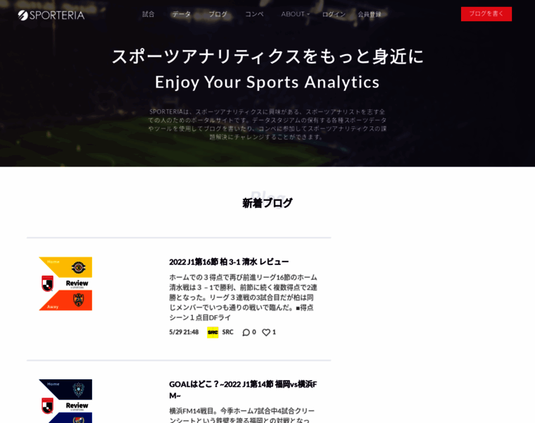 Sporteria.jp thumbnail