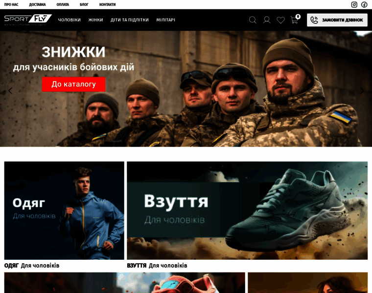 Sportfly.com.ua thumbnail