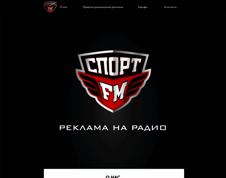 Sportfm.ru thumbnail