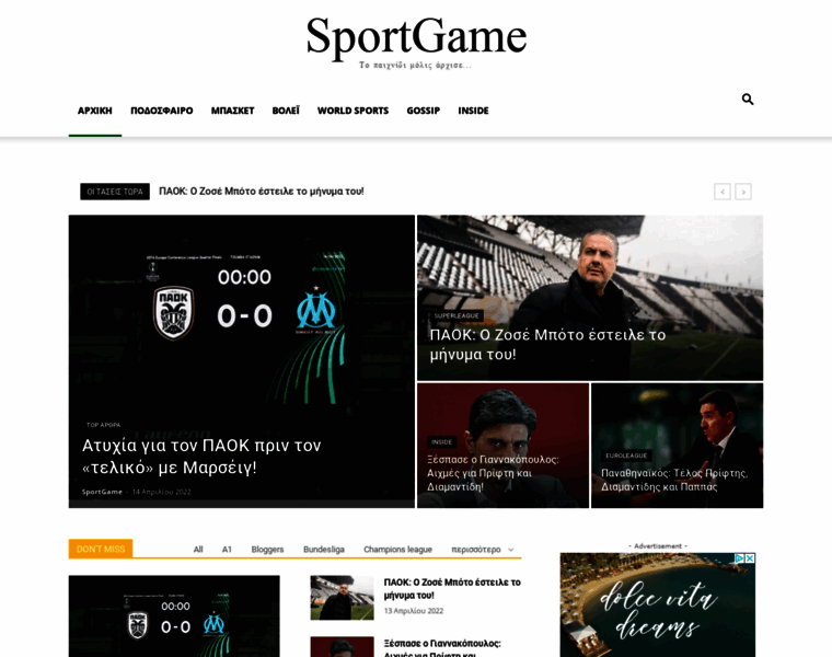 Sportgame.gr thumbnail