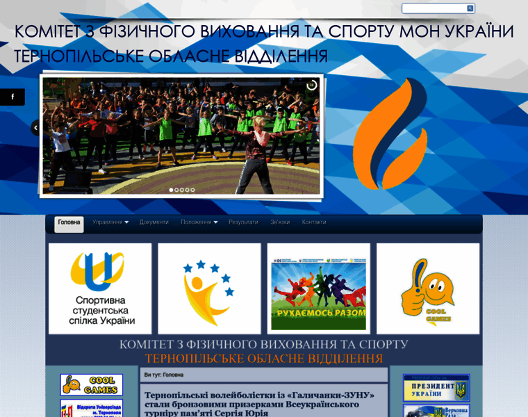 Sportgart.com.ua thumbnail