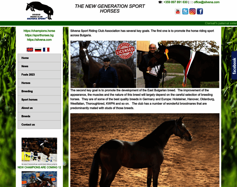 Sporthorses.bg thumbnail