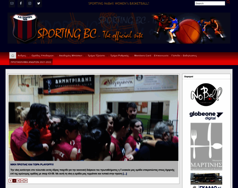 Sportingbc.gr thumbnail