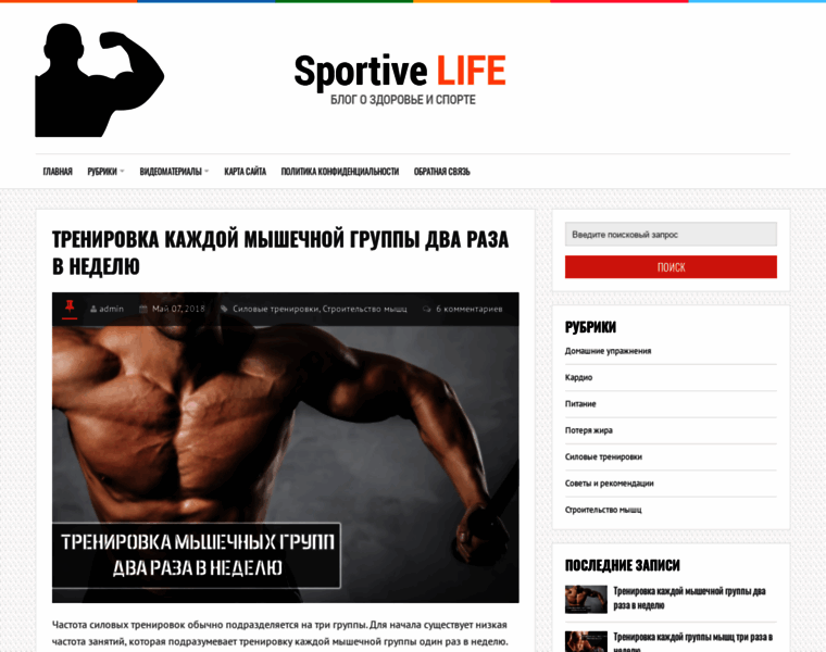 Sportive-life.ru thumbnail