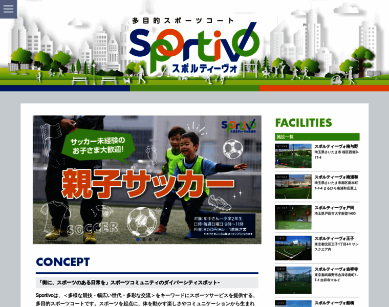 Sportivo.jp thumbnail