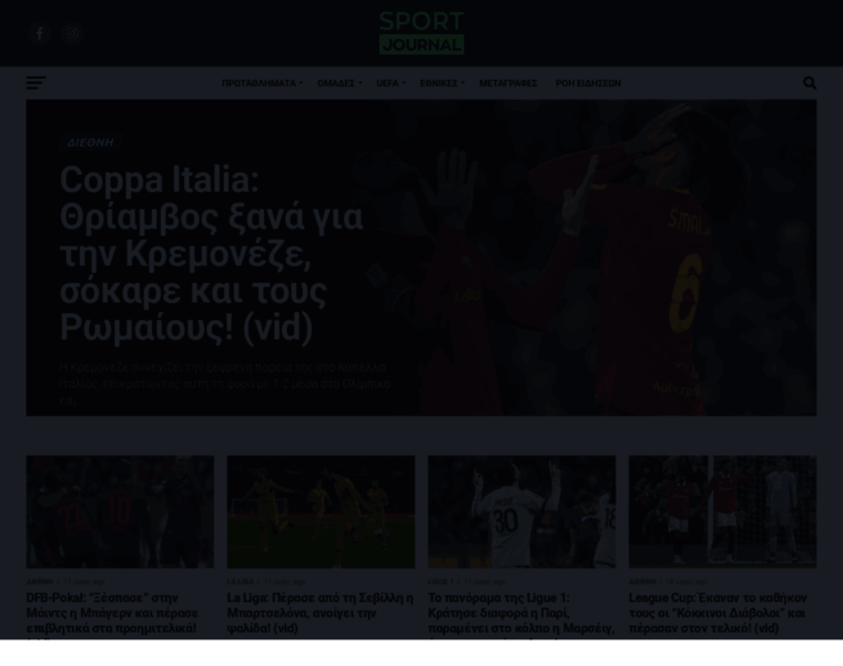 Sportjournal.gr thumbnail