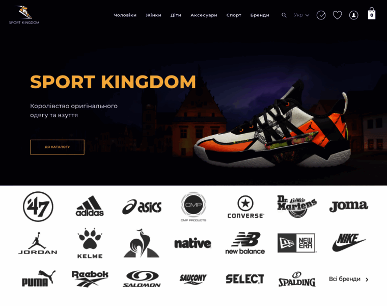 Sportkingdom.com.ua thumbnail