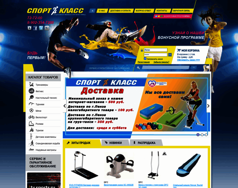 Sportklass.org thumbnail