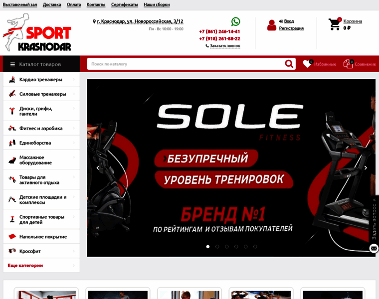 Sportkrasnodar.ru thumbnail