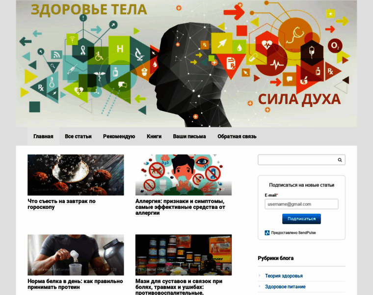 Sportlif.ru thumbnail