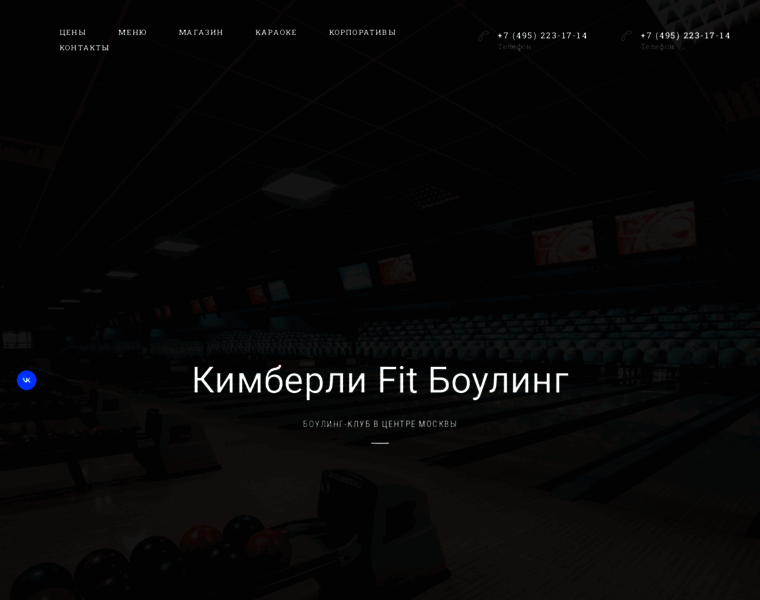 Sportline-bowling.ru thumbnail