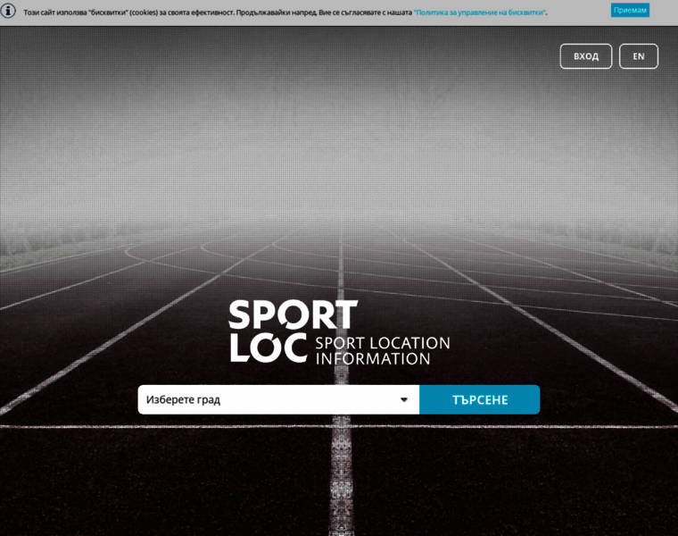 Sportloc.bg thumbnail