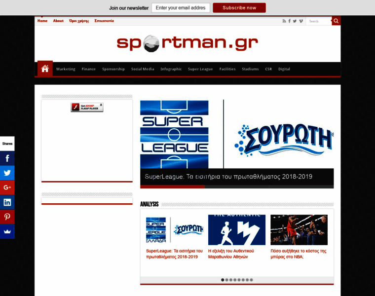 Sportman.gr thumbnail