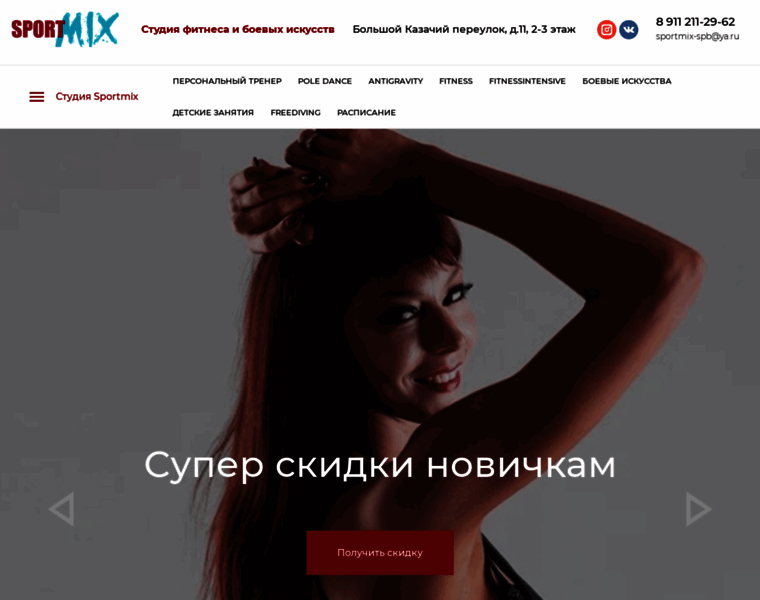 Sportmixspb.ru thumbnail