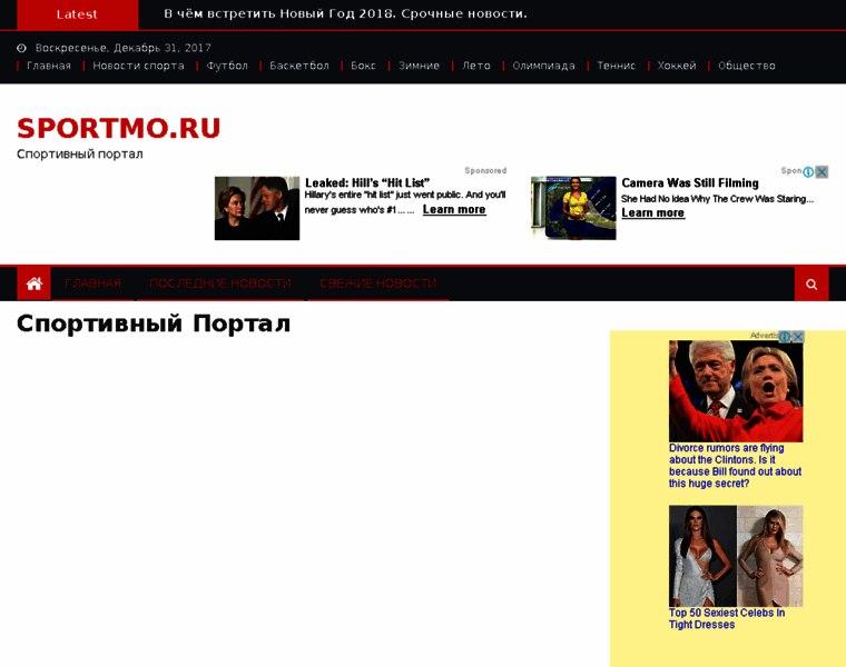Sportmo.ru thumbnail