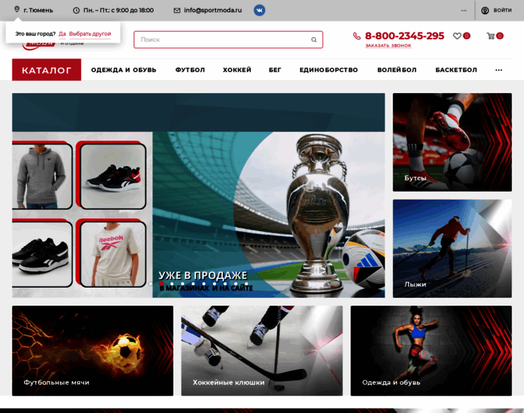 Sportmoda.ru thumbnail