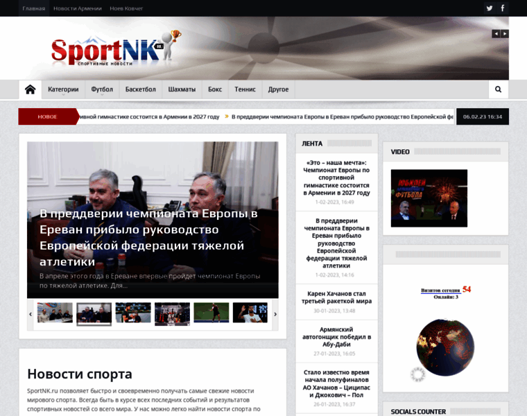 Sportnk.ru thumbnail