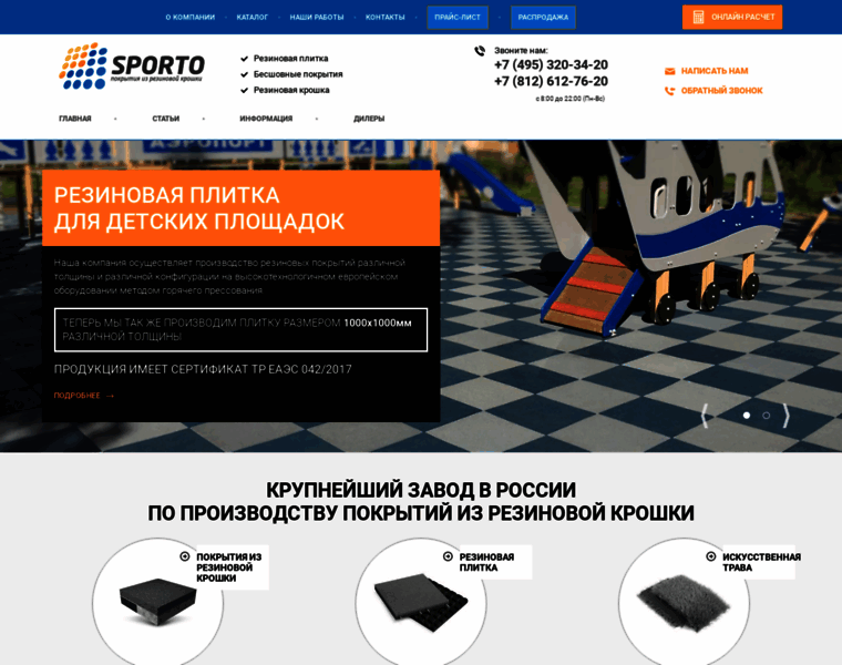 Sporto-group.ru thumbnail
