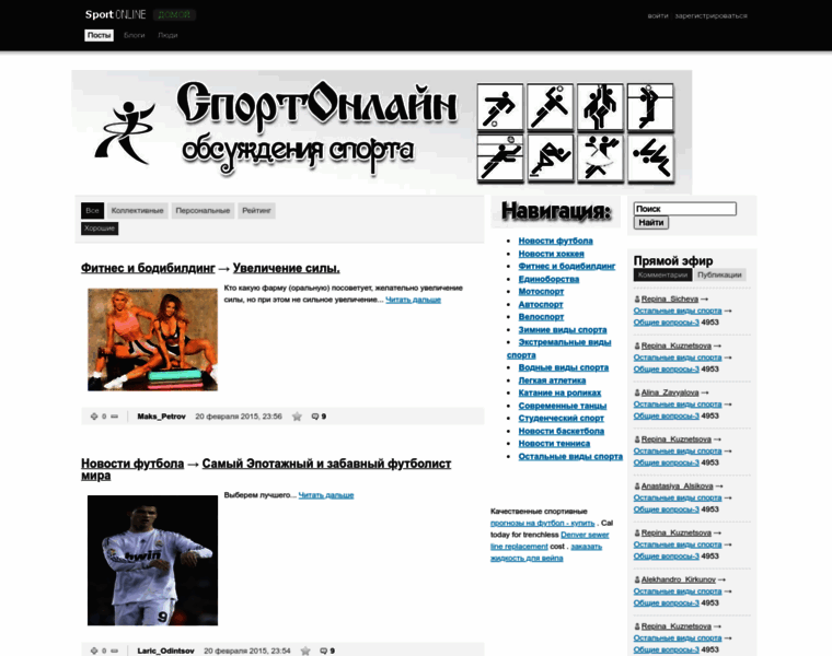 Sportonline.biz thumbnail