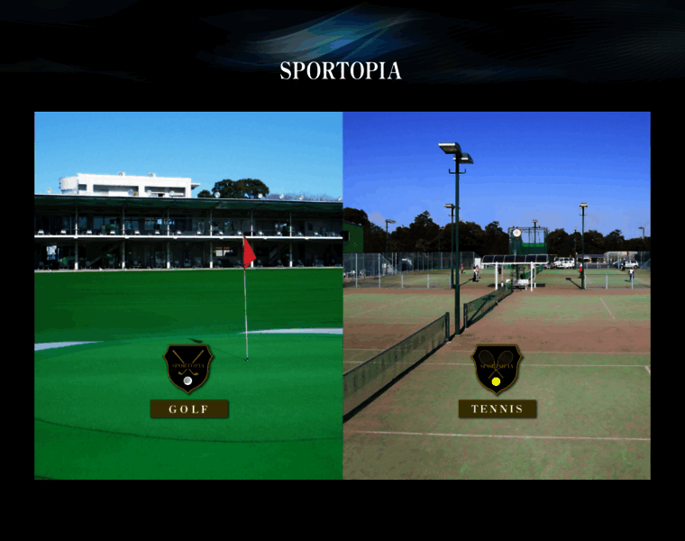 Sportopia.co.jp thumbnail