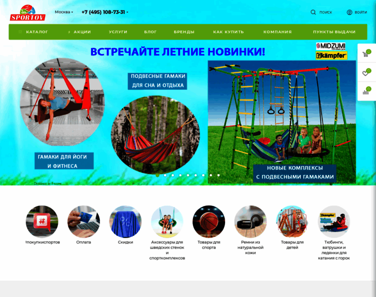 Sportov.ru thumbnail