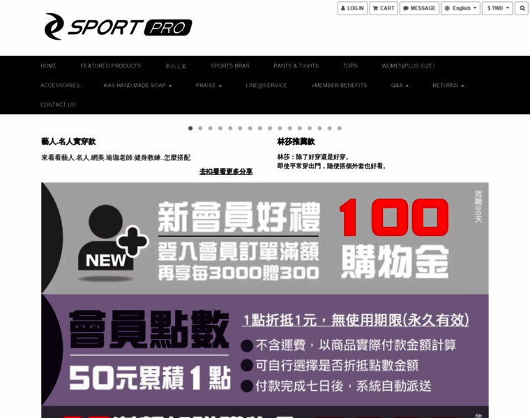 Sportpro.co thumbnail