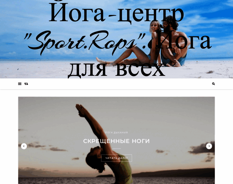 Sportrops.com.ua thumbnail